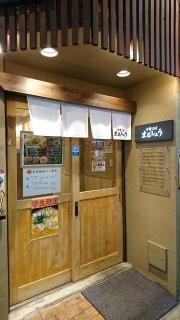 まるしょう