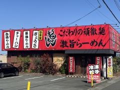 福ちゃんラーメン大岩店