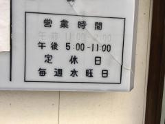 きみ鮨