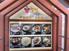 韓国居酒屋こういん（香院）