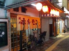 一楽