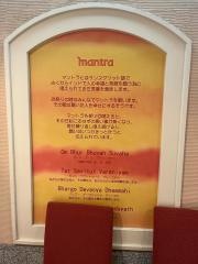 インド料理マントラスカイビル店
