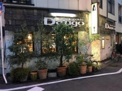 ダ・ウーゴ