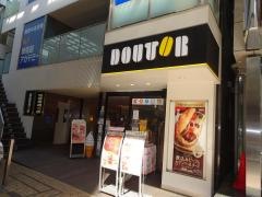 ドトールコーヒーショップ　相模大野コリドー街店