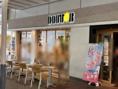 ドトールコーヒーショップ　相模大野コリドー街店