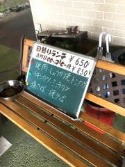 喫茶ぐみの木