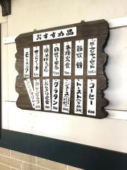 喫茶ぐみの木