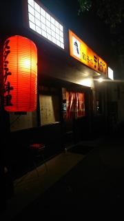 テムジンの餃子薬院店