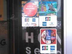 ＨＯＮＡ・ｓｅｎｄａｉ