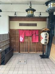湯島梅園