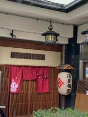 湯島梅園