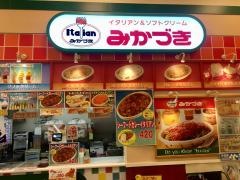みかづきムサシ新潟店