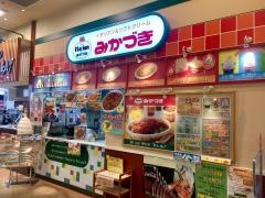 みかづきムサシ新潟店