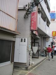 せっちゃん