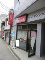 せっちゃん