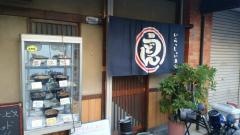 しこしこうどん