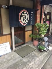 しこしこうどん