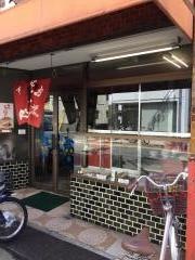 力餅