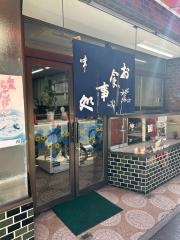 力餅