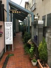 弦巻教会