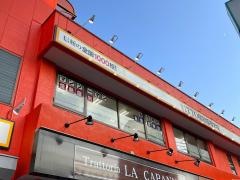 ＩＴＴＯ個別指導学院　ユーカリが丘校