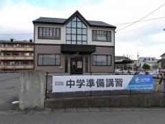 志門塾赤坂校