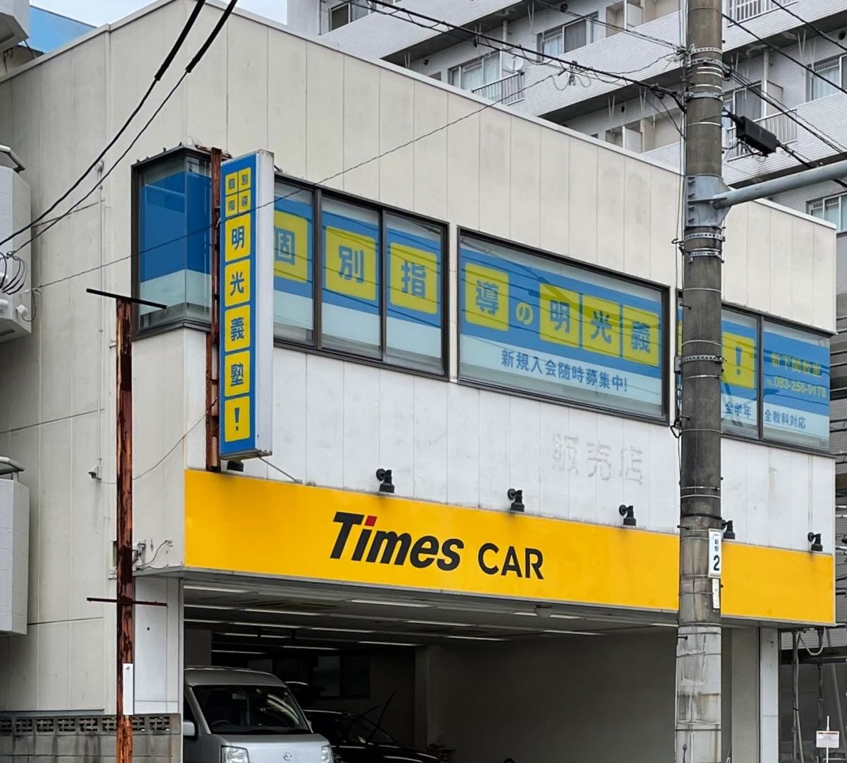施設外観