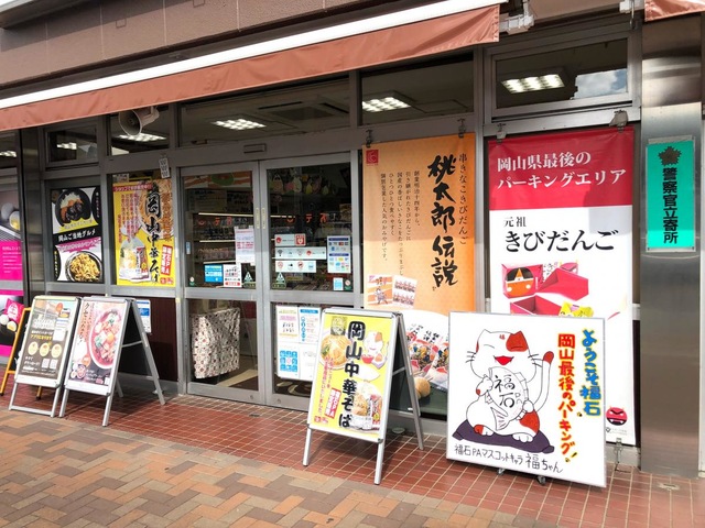施設写真37