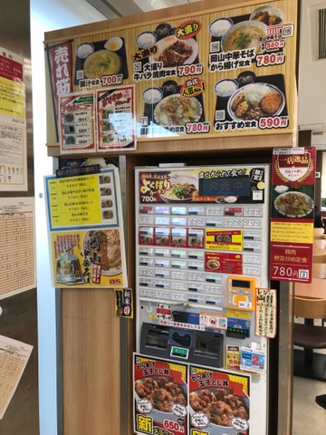 施設写真51