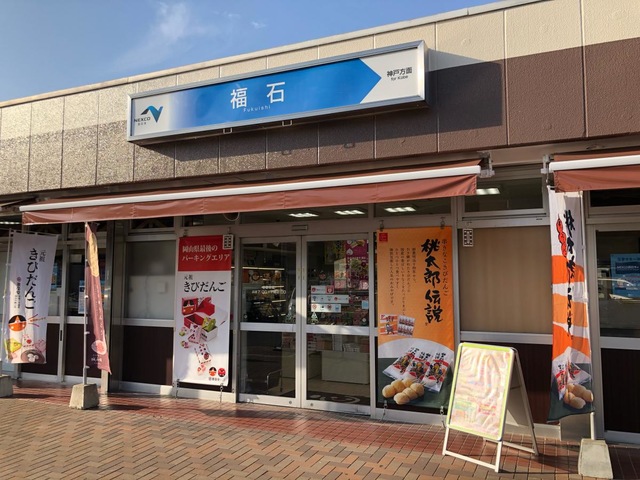 施設写真49