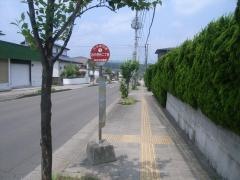 「みやぎ台二丁目」バス停留所