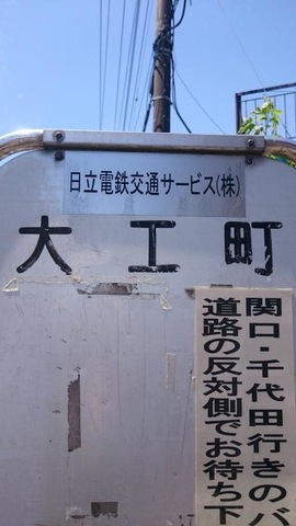 投稿写真7