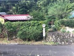 「冥賀平」バス停留所