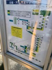 「山崎」バス停留所
