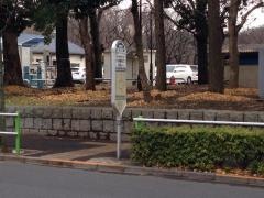 「赤塚公園」バス停留所