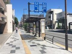「八日町四丁目」バス停留所