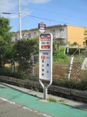 「金田」バス停留所