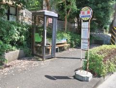 「北原」バス停留所