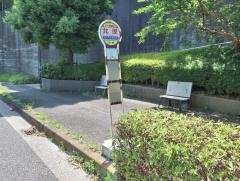 「北原」バス停留所