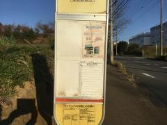 「グリーンテク中央」バス停留所