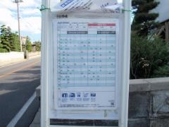 「白川」バス停留所