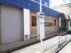「西淡路五丁目」バス停留所