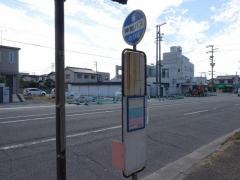 「西土井」バス停留所