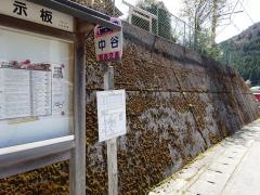 「中谷」バス停留所
