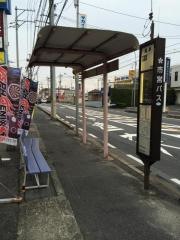 「尾津」バス停留所