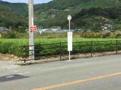 「かじや鼻橋」バス停留所