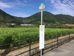 「かじや鼻橋」バス停留所