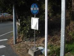 「追分(熊本市)」バス停留所