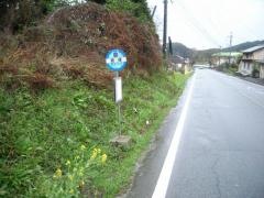 「経塚」バス停留所