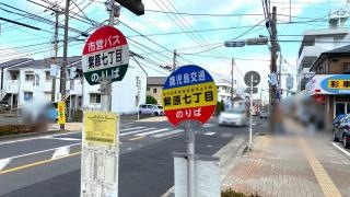 「紫原七丁目」バス停留所